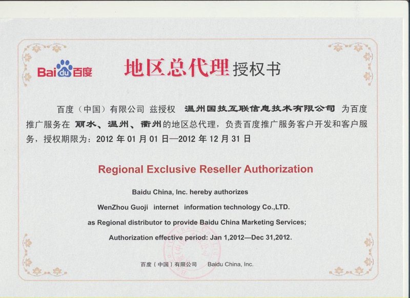 微信小程序开发：连接千万用户的桥梁