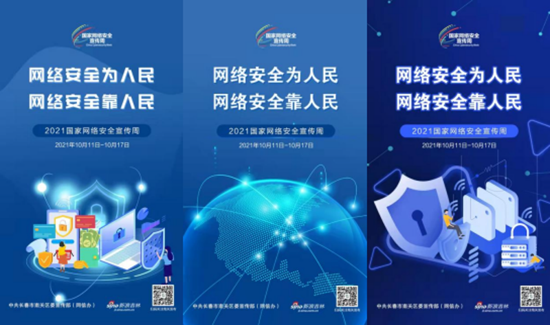 微信小程序开发引领移动互联网新潮流